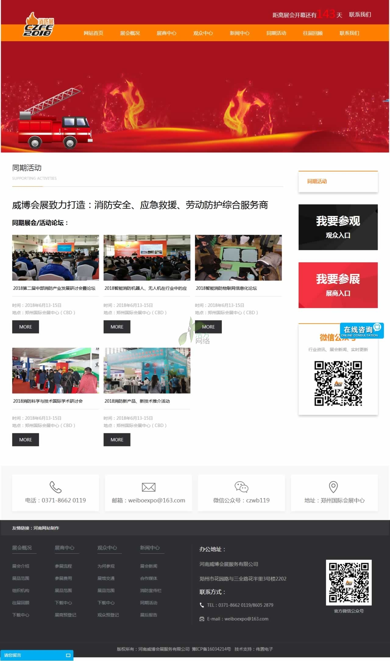 ������(hu��)չͬ�ڻ��(d��ng)�(y��)�W(w��ng)վ���O(sh��)Ч��