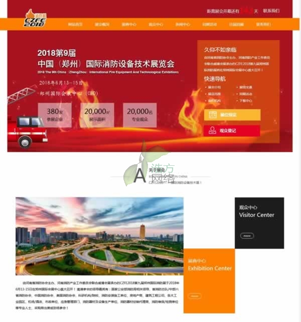 ����������(hu��)չ