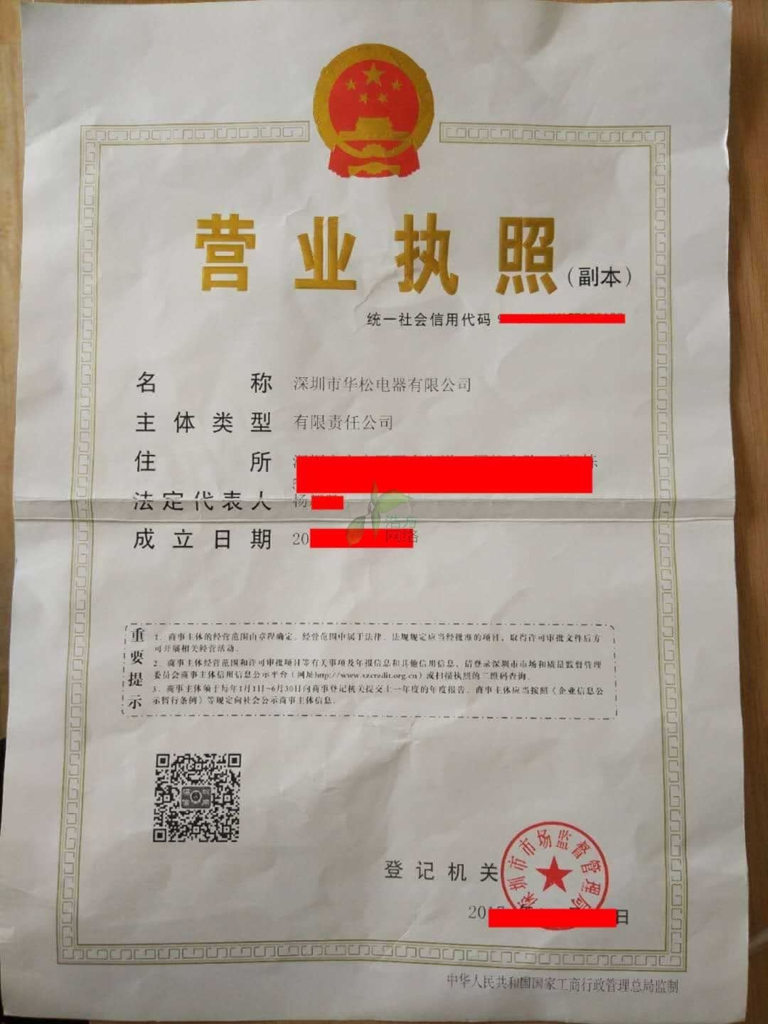 ����ĳ��������޹�˾�I(y��ng)�I(y��)��(zh��)��