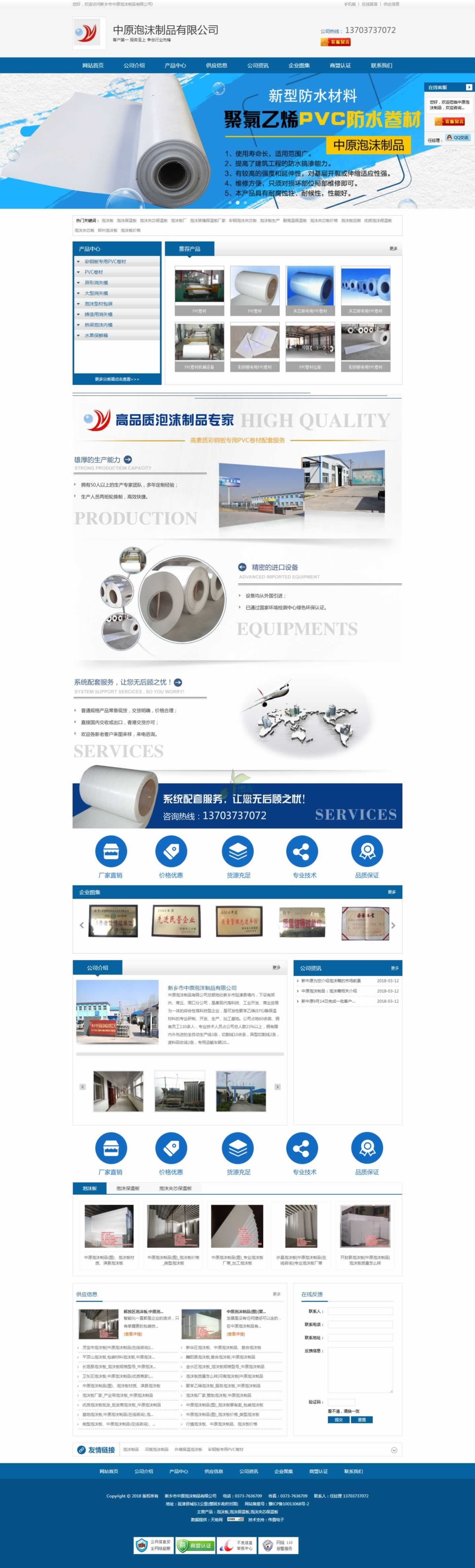 ��ԭ��ĭ�����Wվ���O���Ч���Dչʾ