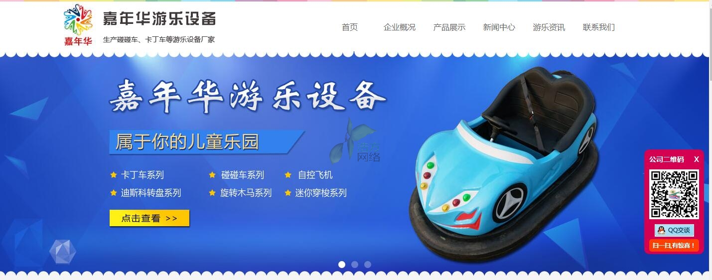 ���ݼ����A�Θ�(l��)�O(sh��)�����޹�˾