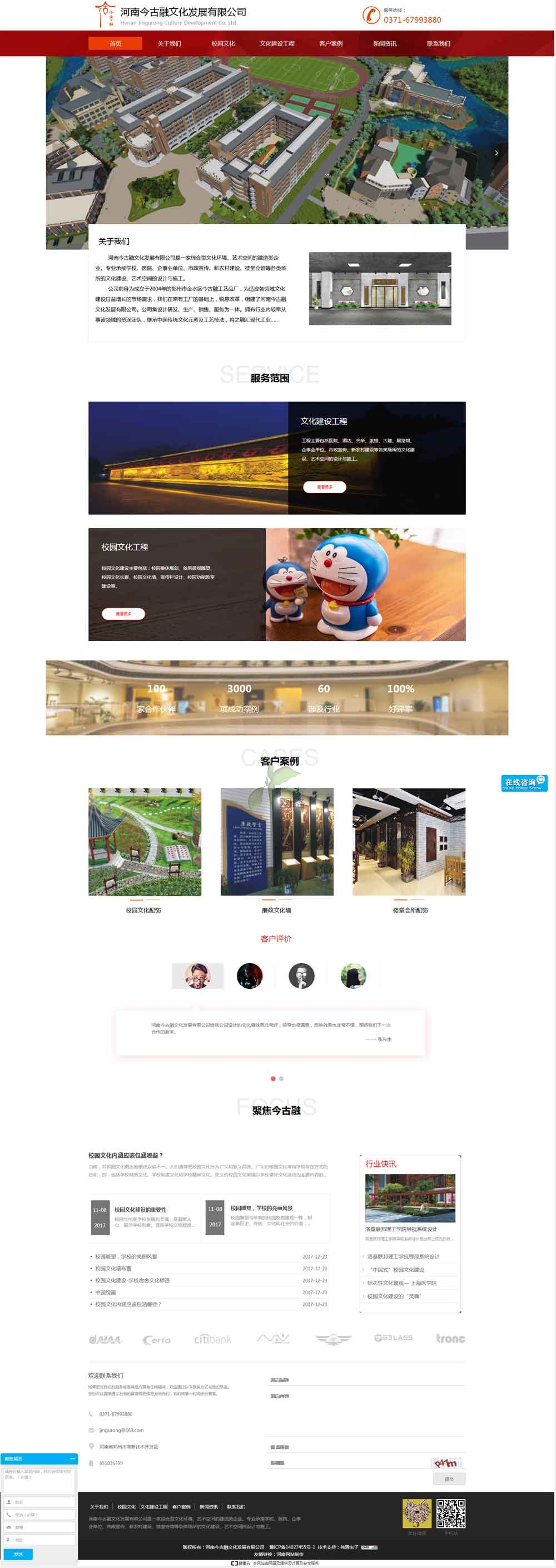 ���Ͻ�����Ļ��W(w��ng)վ���O(sh��)���(y��)Ч���D