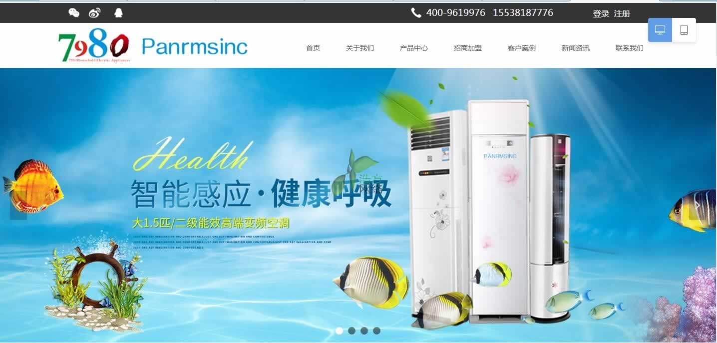 �A�ɿ͑�(h��)��(l��i)�ҹ�˾�M(j��n)�оW(w��ng)վ���O(sh��)���P(gu��n)����