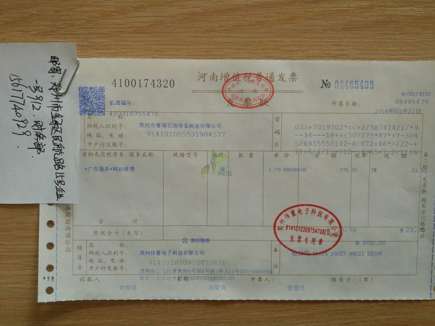 ����ِ��ʯ���O(sh��)��W(w��ng)վ���O(sh��)�m(x��)�M(f��i)����(w��)