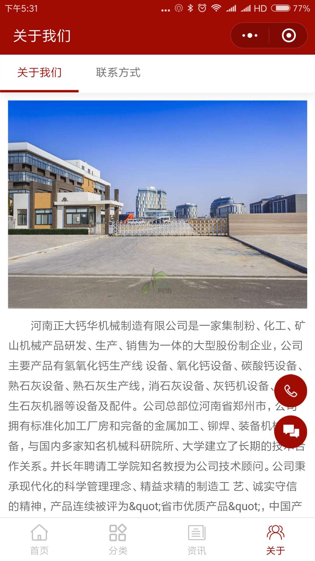 X01-1型網(wǎng)站建設(shè) X01-1型網(wǎng)站建設(shè)