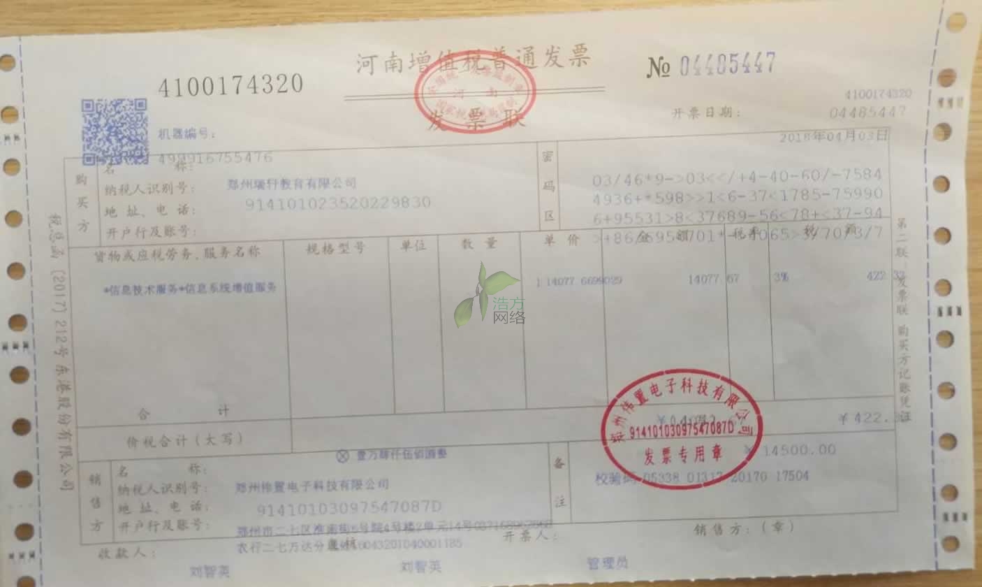 ��܎����SC���ھ��W(w��ng)У�W(w��ng)վ����