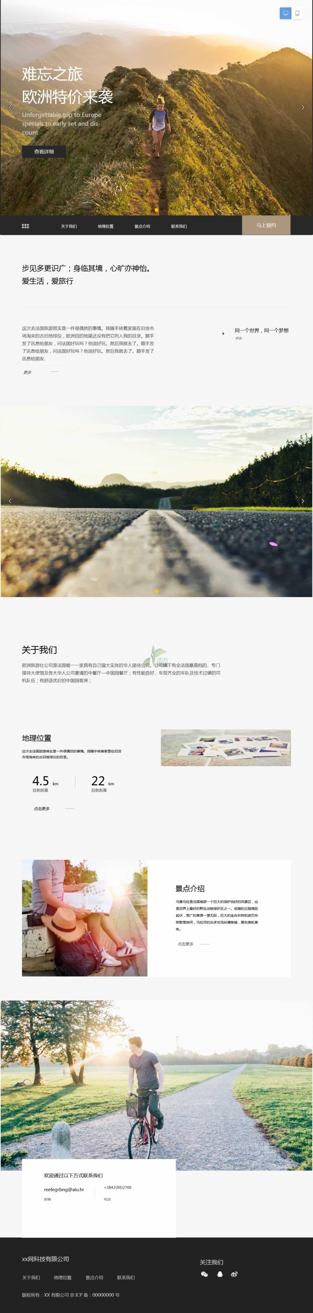 偉置電子臻選系列107號(hào)網(wǎng)站設(shè)計(jì)模板 偉置電子臻選系列107號(hào)網(wǎng)站設(shè)計(jì)模板