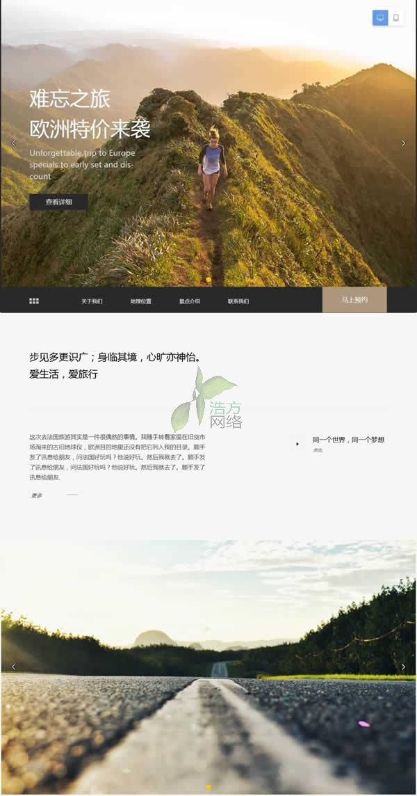 ������ӷ������xϵ�н��W(w��ng)վģ��