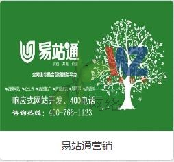 ���ݾW(w��ng)վ���O��˾2018��4��8̖���_��վͨ��������