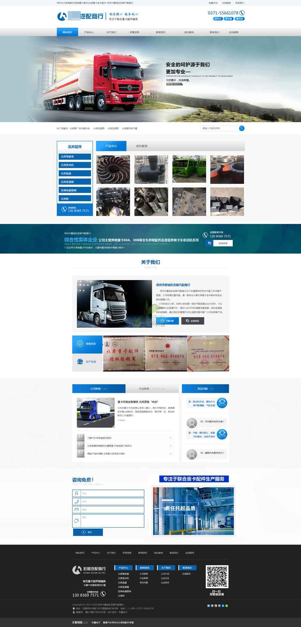 ����܇(ch��)��SJ01�;W(w��ng)վ���O(sh��)Ч���D