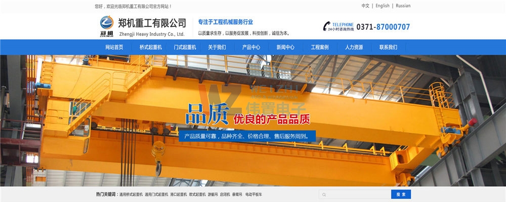 �������2018��6�³���(d��ng)�B(t��i)����