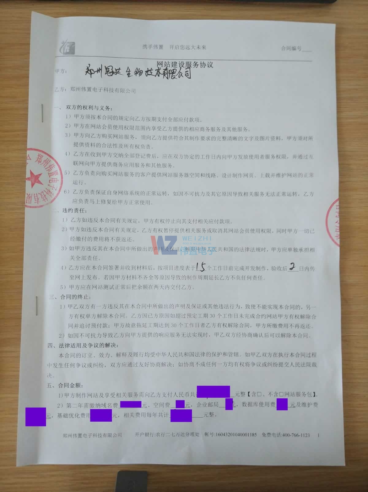 ���_(d��)����Ƽ��c������ӵľW(w��ng)վ���O(sh��)�f(xi��)�h