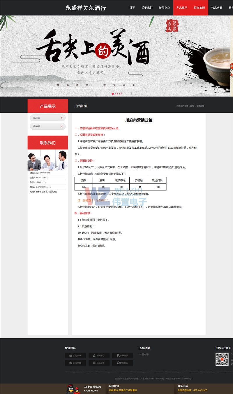 ���̼����(y��)��չʾ