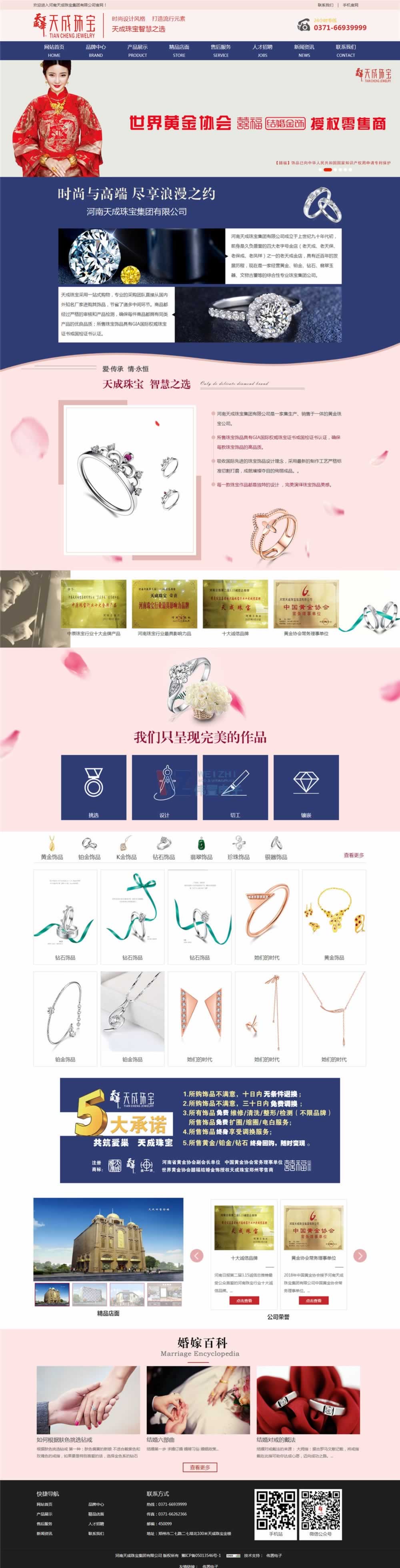 ����錚���(y��)Ч���D