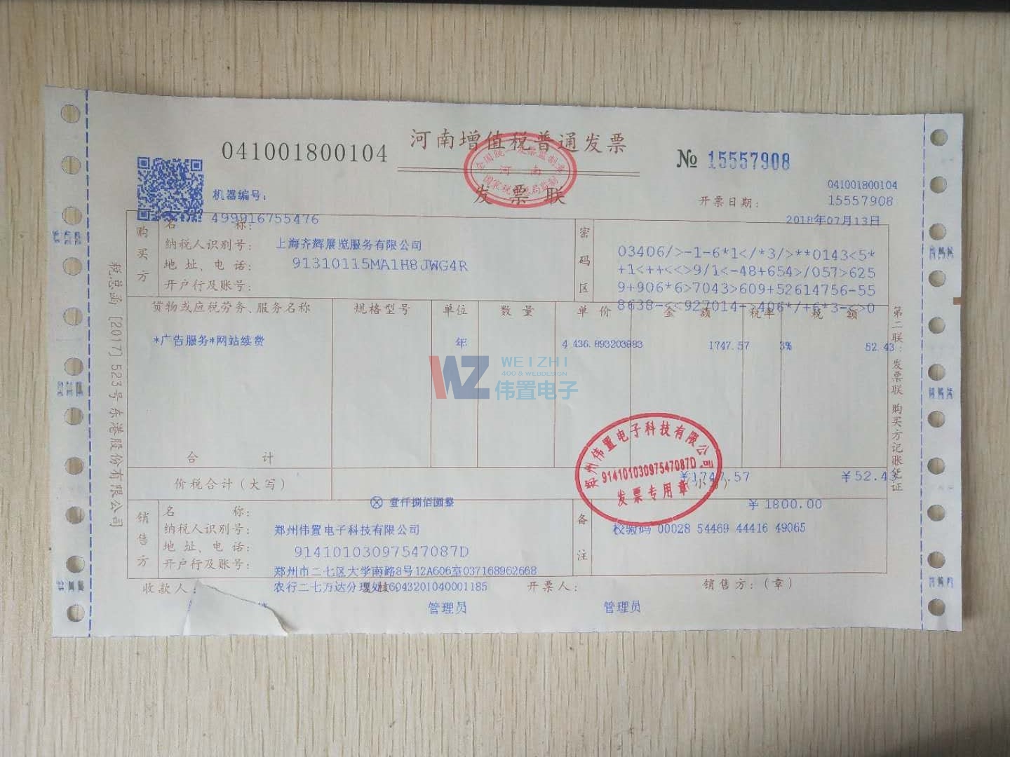 �Ϻ��R�xչ�[����(w��)���޹�˾�W(w��ng)վ�m(x��)�M(f��i)�l(f��)Ʊ��Ϣ