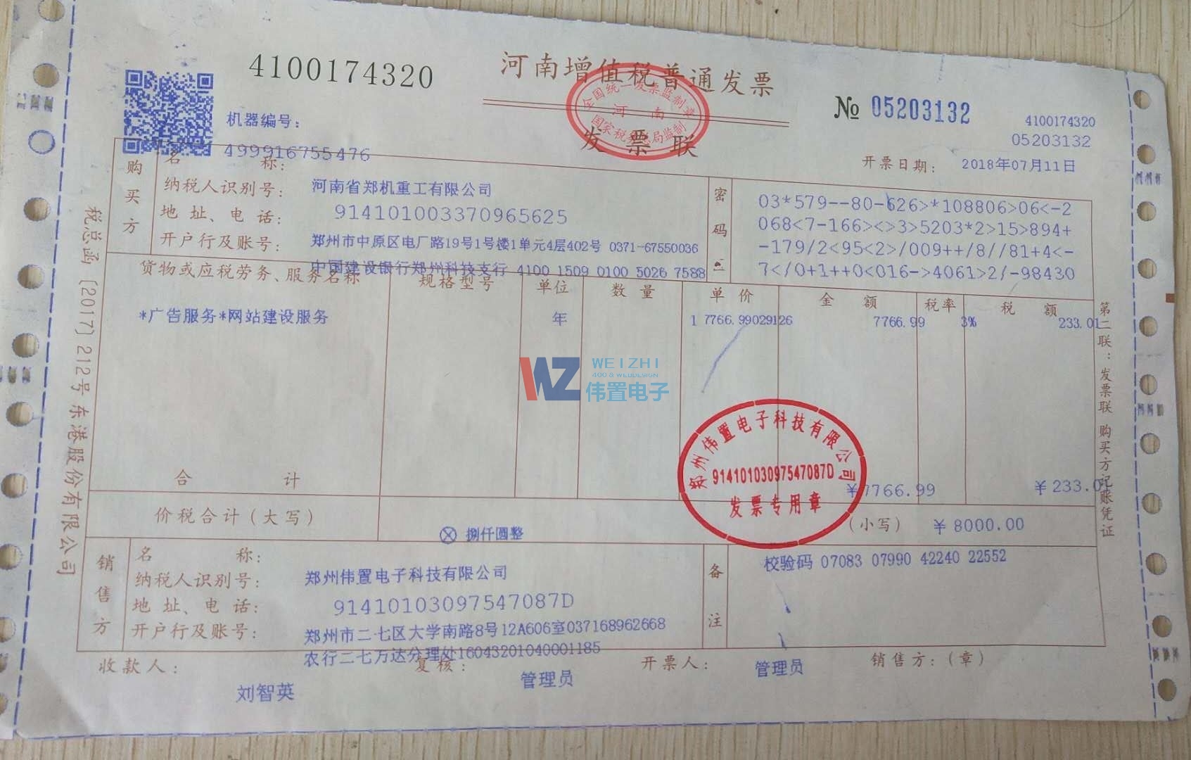 ����ʡĳ�C�ع��W(w��ng)վ���O�l(f��)Ʊ��Ϣ