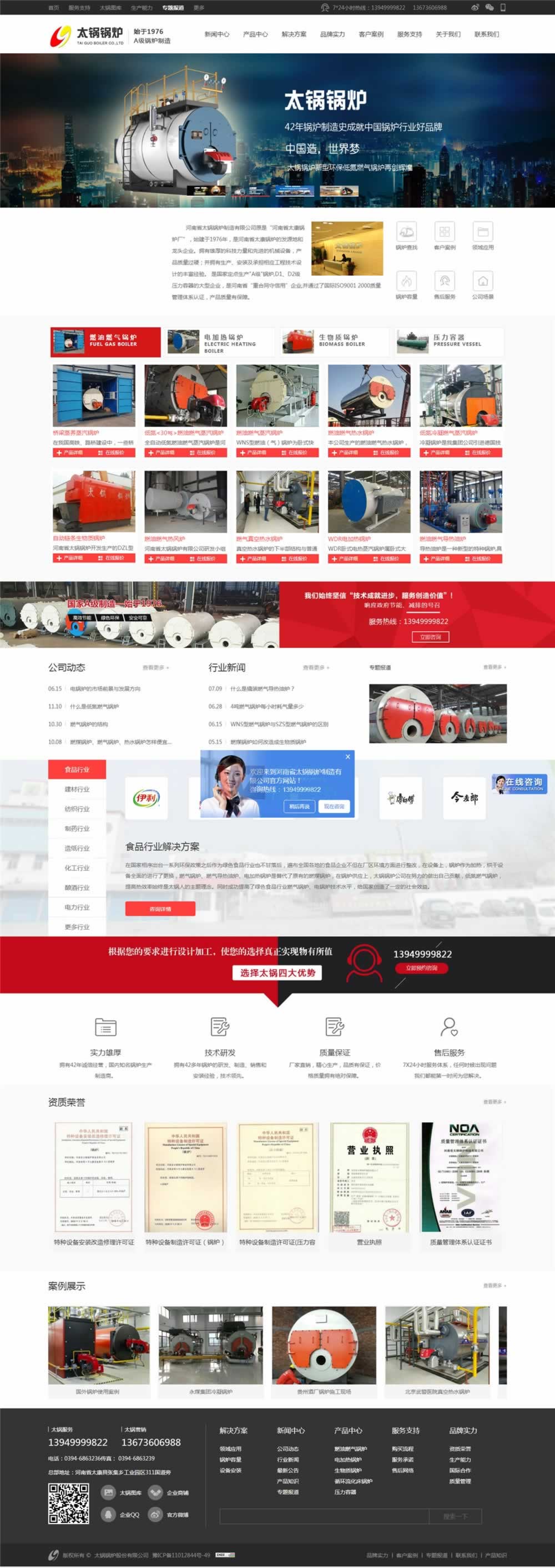 ̫�偠t�W(w��ng)վ���O(sh��)���չʾ�D