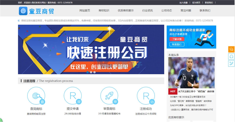 ͯ�����Q(m��o)