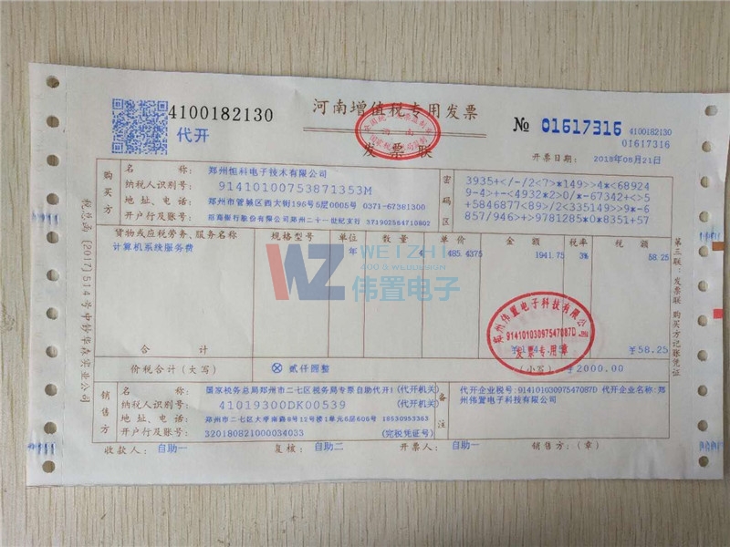 ���ݺ����ӾW(w��ng)վ���O(sh��)�m(x��)�M(f��i)�ɹ�