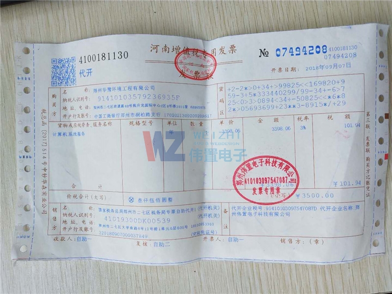 �����Aԥ�h(hu��n)���������޹�˾�W(w��ng)վ���O�l(f��)Ʊ��Ϣ