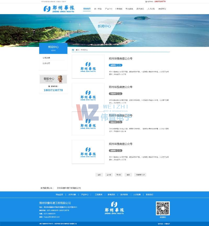 �Aԥ�����ľW(w��ng)վ�O(sh��)Ӌ(j��)Ч��