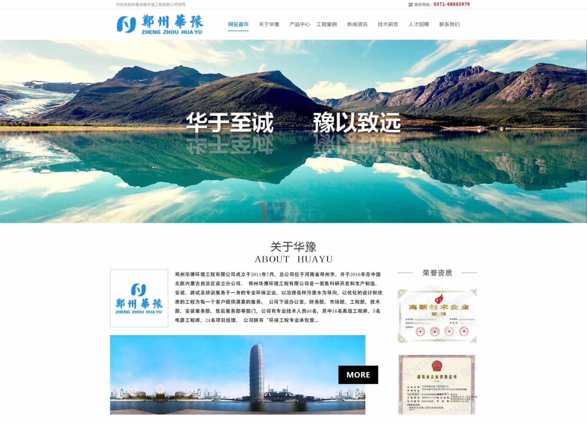 �����Aԥ�h(hu��n)�����̾W(w��ng)վ���O(sh��)Ч���D�p��