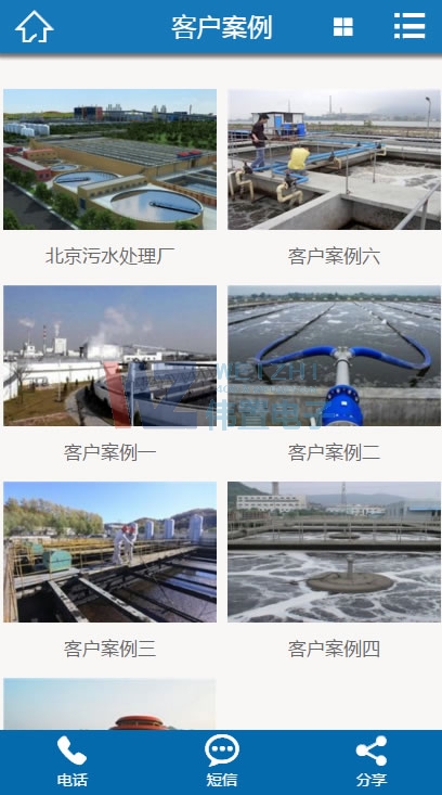 鞏義眾邦網站設計效果 鞏義眾邦網站設計效果