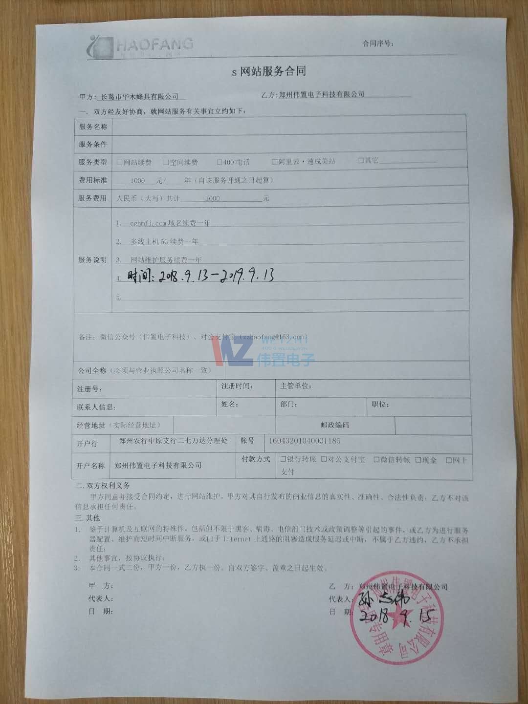 �������915�����Ñ�--�Aľ�m(x��)�M(f��i)