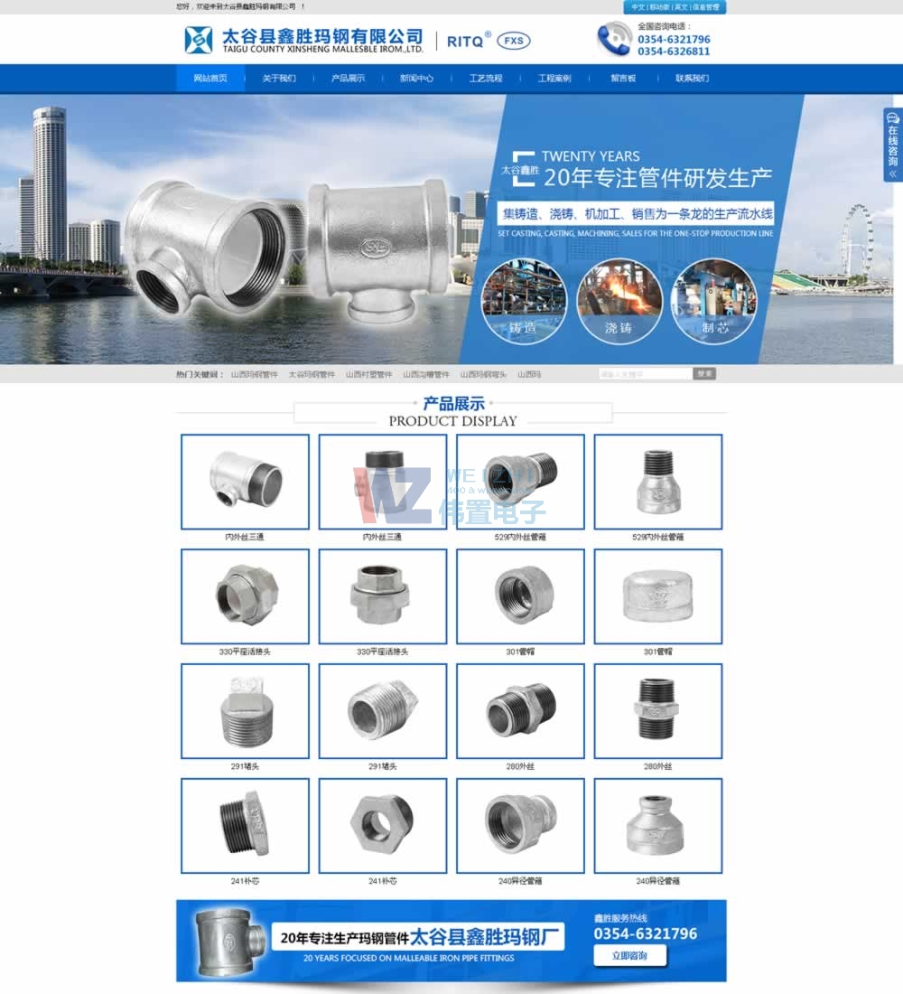 �W(w��ng)վ���O(sh��)�X(ju��)�����c(di��n)�^����������(d��ng)Ȼ֪���W(w��ng)վ����������ʲô��(sh��)��