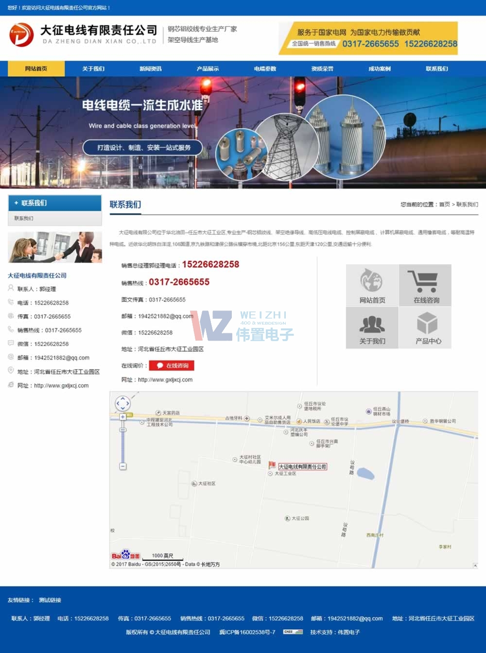 ���н�վͬ�ж��o���ؽ������(l��i)����������һ���l(f��)��