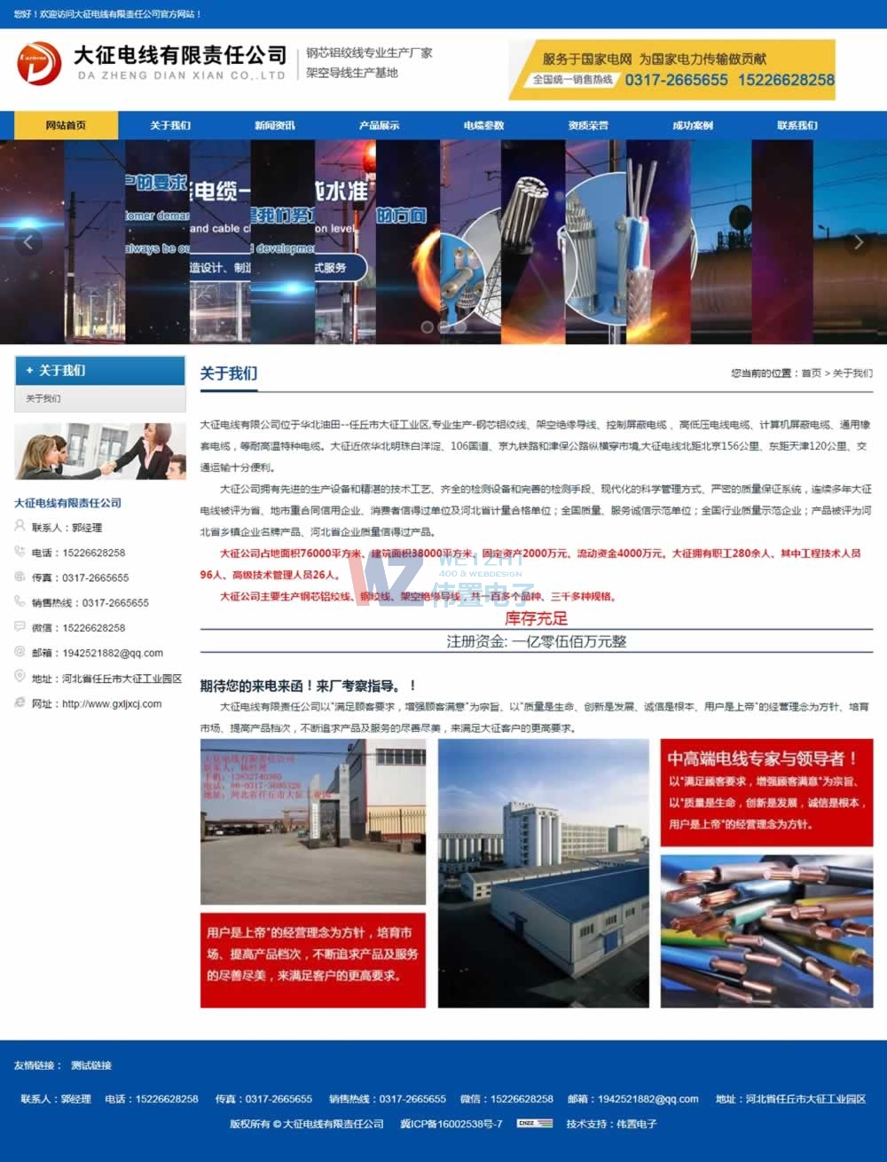 �W(w��ng)վ��������¶��һ�zԎ����Ц��