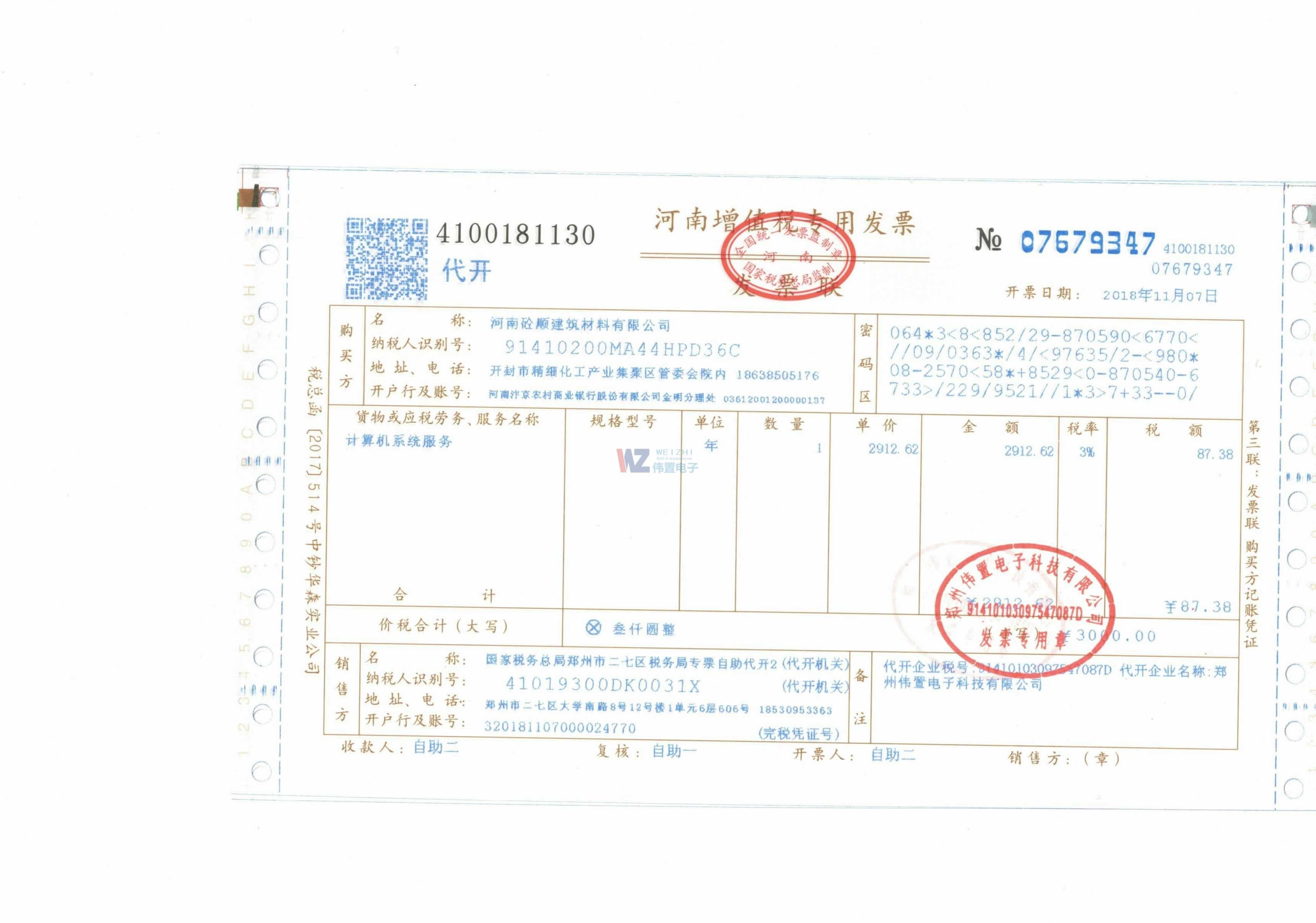 ������혽����W(w��ng)վ���O�l(f��)Ʊ