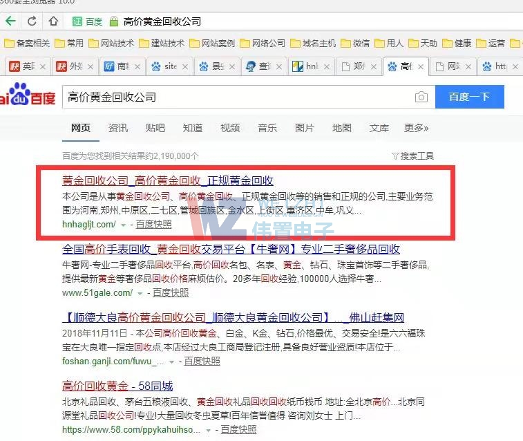 高價(jià)黃金回收公司網(wǎng)站建設(shè) 高價(jià)黃金回收公司網(wǎng)站建設(shè)