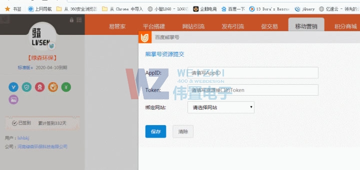 �䳲��վ�W(w��ng)վ��(sh��)��(j��)����ύ�ٶ�����̖(h��o)