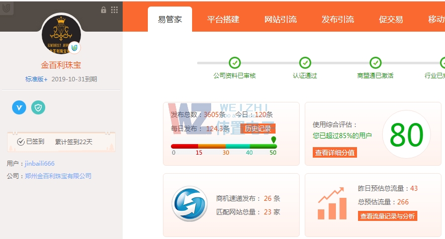 ������䳲�W(w��ng)վ���O����