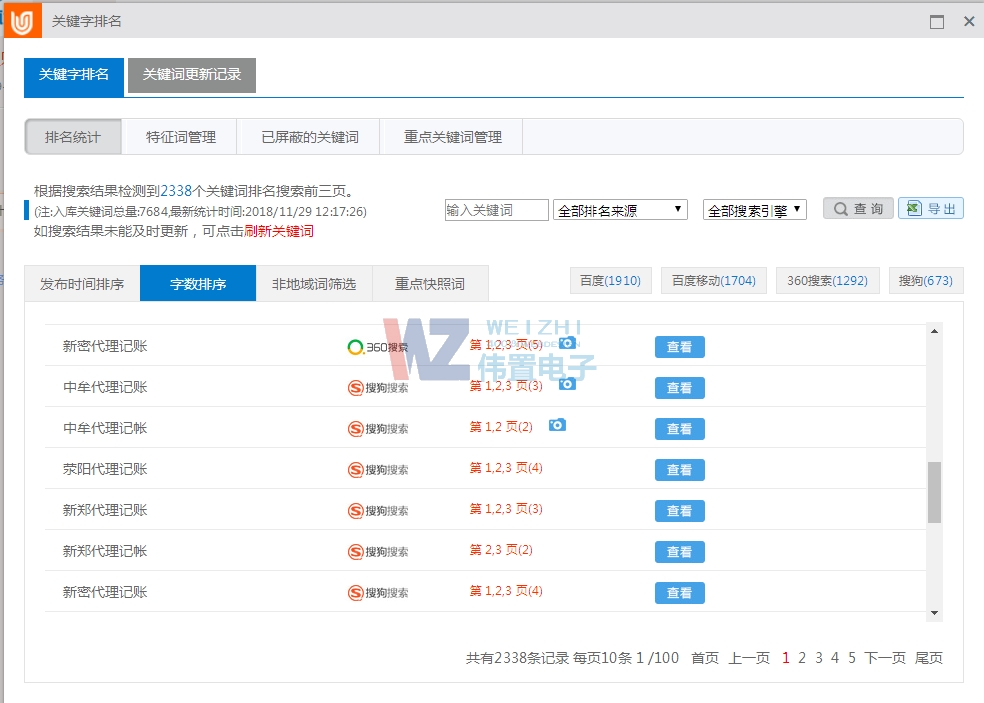 姺�ͨؔ����ԃ��˾��վͨ����չʾ