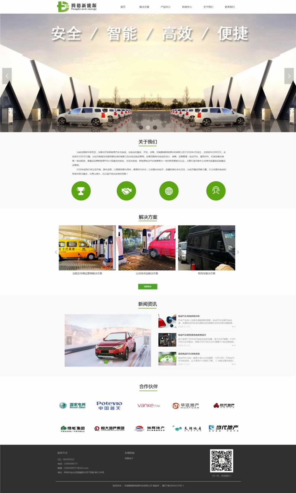 �v���°����ƶ�����Դ�W(w��ng)վ���O(sh��)���(y��)չʾ