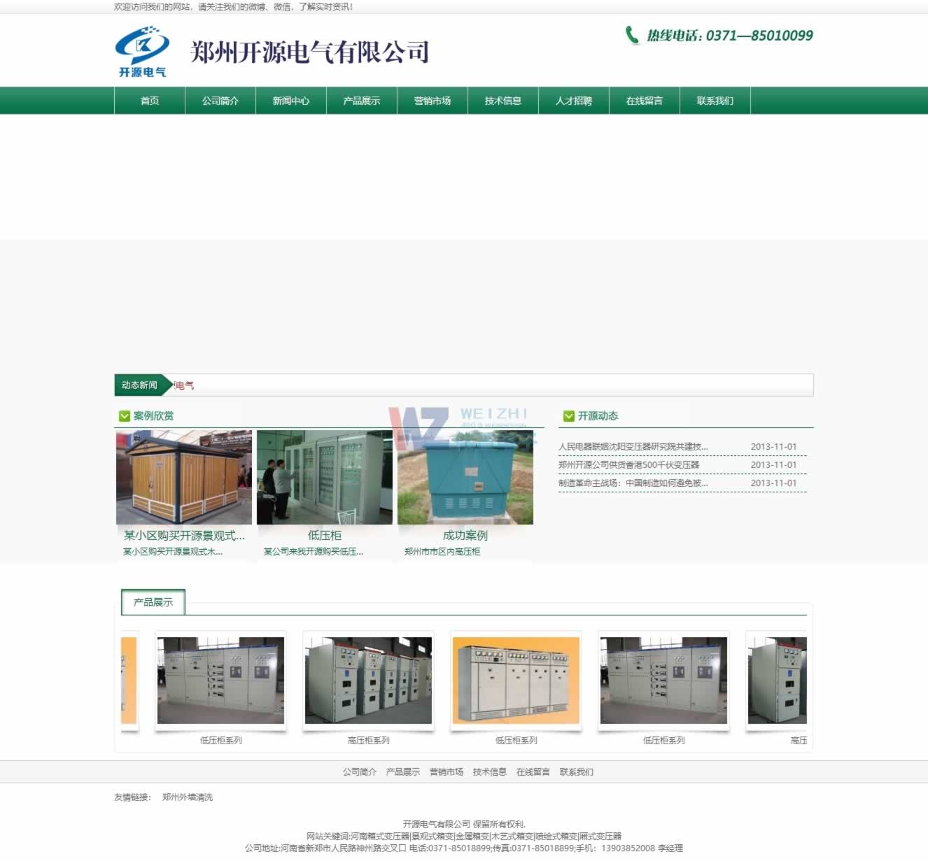 �����_Դ���18��ɹ��m(x��)�M(f��i)