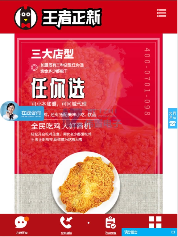 ���uipad���(y��)�����W(w��ng)վ���O(sh��)Ч���D