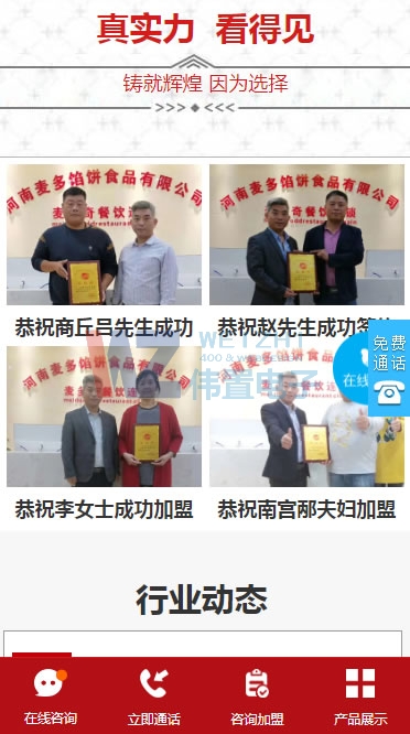 iphone8�֙C(j��)���(y��)�����W(w��ng)վ���O(sh��)Ч���D