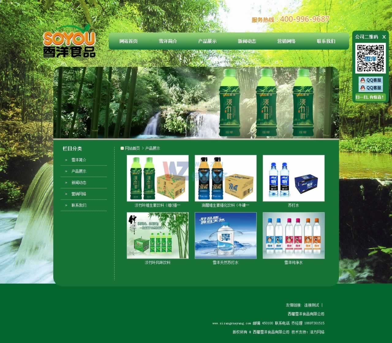 �������푑�(y��ng)ʽ�W(w��ng)վ���O(sh��)��r