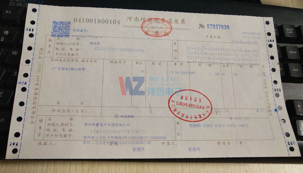 ĳĳ��˾�W(w��ng)վ�m(x��)�M�l(f��)Ʊ