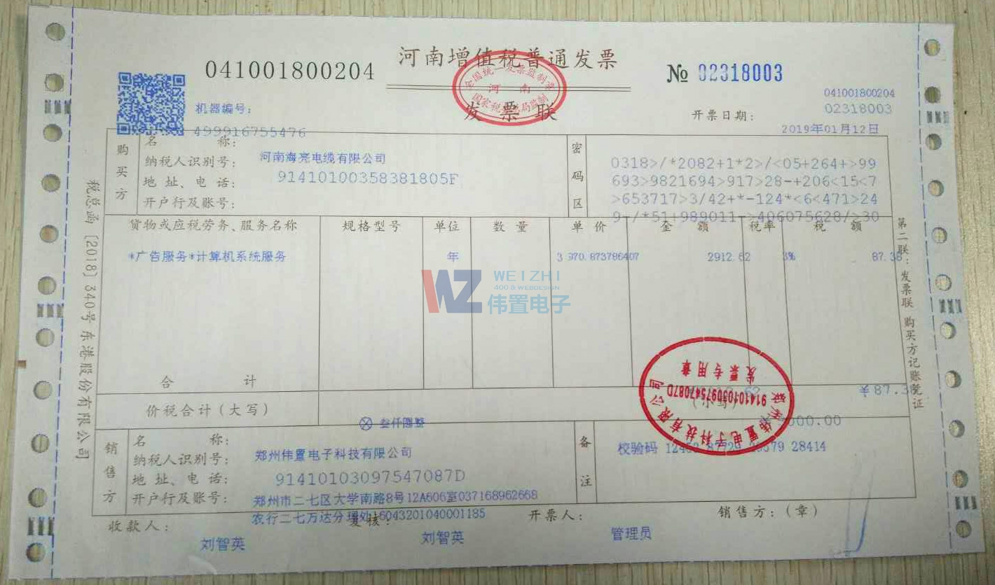 ���Ϻ�����|���޹�˾�V�����(w��)�l(f��)Ʊ��Ϣ