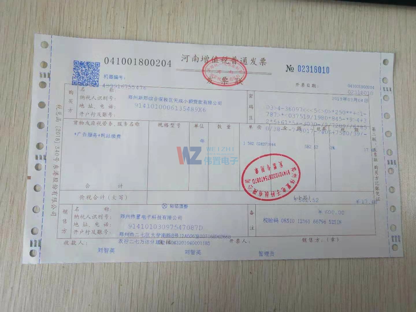 ���������C�ϱ����^(q��)���С�~�J�����޹�˾�l(f��)Ʊ