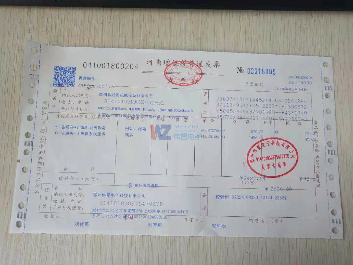 ���������ęC(j��)е�O(sh��)�����޹�˾�l(f��)Ʊ��Ϣ