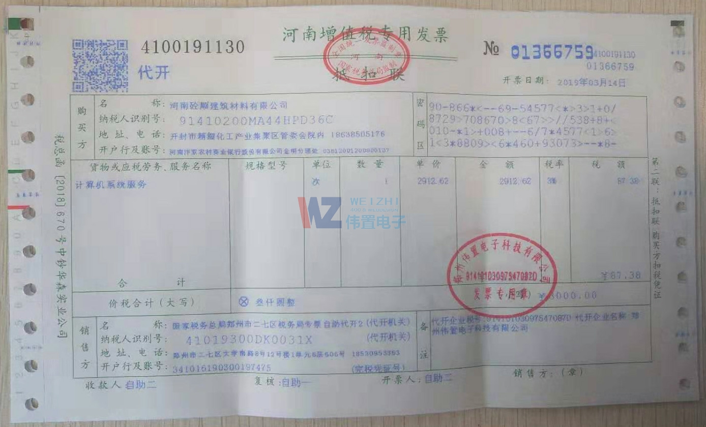 ������혽����������޹�˾�W(w��ng)վ���O(sh��)�l(f��)Ʊ