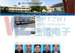 ���ϴ�W(xu��)�G���P(gu��n)���ٸ߼�(j��)�ЌW(xu��)�W(w��ng)վ�Ͼ���