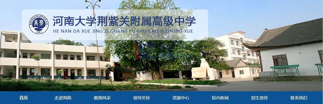 �����W(xu��)У�W(w��ng)վ�����r(ji��)���Ƕ����X(qi��n)