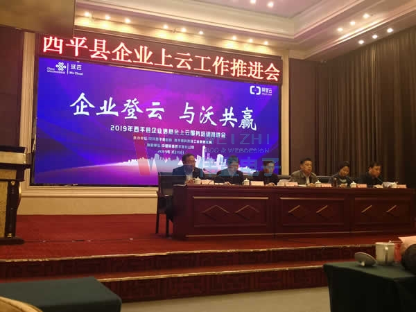 3��19�Ղ�����ӌO���������v�R����ƽ�h��I(y��)�������M(j��n)��