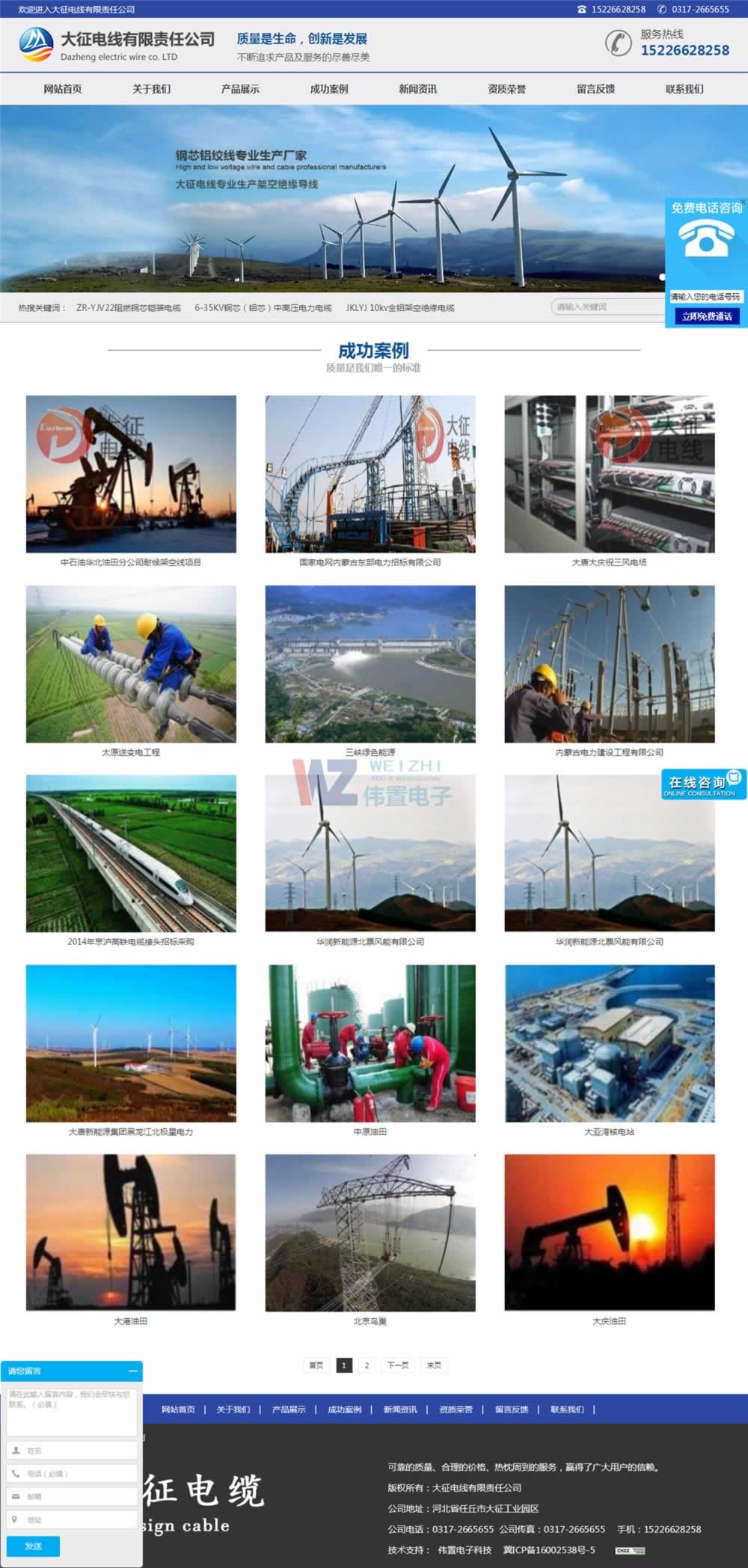 ����늾�푑�(y��ng)ʽ�W(w��ng)վ���O(sh��)